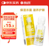 海昌视护能美瞳隐形眼镜多功能护理液60ml 杀菌除污呵护双眸