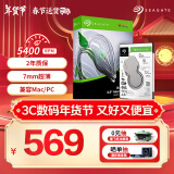 希捷（SEAGATE）笔记本硬盘2TB 128MB 5400转 SATA3.0 2.5英寸 机械硬盘 电脑 希捷酷鱼ST2000LM015