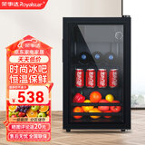 荣事达冰吧冷藏柜 欧式恒温红酒柜酒店家用电冰箱迷你小型单门办公室保鲜展示留样茶叶饮料柜 50L升级款【全冷藏+酒架+微冷冻】