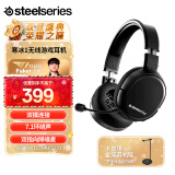 赛睿（SteelSeries）寒冰Arctis1Wireless无线2.4G游戏头戴式耳机电竞台式笔记本电脑耳麦7.1环绕声LOL吃鸡CS打瓦