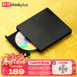 ThinkPlus联想外置光驱8倍速读刻一体USB/Type-c双接口适用笔记本电脑台式机DVD外接光驱刻录机 【旗舰款】TX801