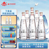 晋泉清圣光瓶 高粱白 清香型白酒 53度 500ml*6瓶  整箱装