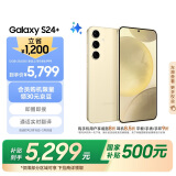 三星Samsung Galaxy S24+ AI手机 5000万像素 游戏手机 拍照手机 12GB+256GB 浅珀黄 国家政府补贴