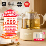 World Kitchen康宁养生壶全玻璃恒温壶煮茶壶煮茶器1L办公室家用花茶壶烧水壶电热水壶煮水壶（茶漏+炖盅款）