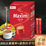 麦馨红麦馨咖啡Maxim原味咖啡三合一韩国进口原味速溶咖啡粉100条礼盒 红麦馨100条礼盒装