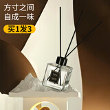 舒居 藤条无火香薰(三瓶装)室内卧室房间厕所香氛精油空气清新剂450ml