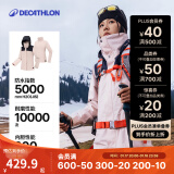 迪卡侬（DECATHLON）冲锋衣男三合一男女夹克防风防水夹克男保暖可拆卸内胆抓绒衣外套 女款 月荷粉-2024年新 M