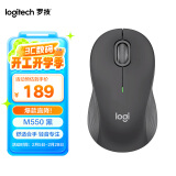 罗技（Logitech）优选系列M550（M650同款造型）无线蓝牙鼠标 商务家用办公轻音 便携笔记本台式机电脑鼠标 黑色