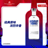 绝对（Absolut） 伏特加 洋酒 40度 原味 350ml