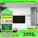 威利斯2023新款岩板大板电视背景墙现代轻奢电视墙板仿大理石连纹装饰板 岩板大板套餐7【8㎡以内】