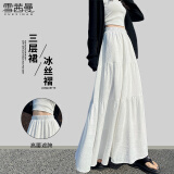 雪茜曼蛋糕裙夏2025新款女高腰A字半身裙新款气质百褶垂感大摆长裙