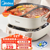 美的（Midea）火锅专用锅 电火锅鸳鸯锅电煮锅 3分06秒速沸5.5L 分体多功能锅火锅锅多用途锅HGS282813