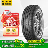 佳通(Giti)轮胎225/65R17 102H SUV520 原配哈弗H6 适配 远景SUV/宋  