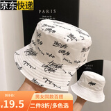 鑫诺翔渔夫帽子男夏季潮流登山帽防晒帽户外遮阳帽男士太阳帽短檐双面戴 白色 (双面) 均码(56到58厘米)