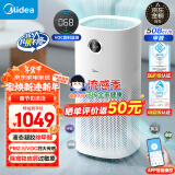 美的（Midea）空气净化器除甲醛除异味吸烟宠物净化器除雾霾PM2.5 空气消毒机KJ600G-RX600