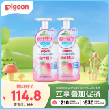 贝亲（Pigeon）洗发水沐浴露 含桃叶精华 洗发沐浴二合一  500ml*2