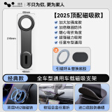徕本（HELLOLEIBOO）折叠磁吸手机支架汽车载无线充电器车内专用导航支撑2025旗舰新款