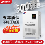 征西家用稳压器全自动220v大功率5KVA可带空调电脑单相稳定电源调压器 TND5-20KVA(150-300v)