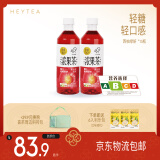 喜茶（HEYTEA）浓果茶 低糖果汁茶饮料50%真果汁0脂多口味茶饮料整箱 爆汁杨梅绿妍*15瓶