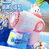 妈宝孖宝电动泡泡机结婚礼用儿童手持吹泡泡枪3-10岁小女孩男生日接亲喜庆