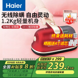 海尔（Haier）除螨仪无线手持家用床铺除螨机床宝HZ-CL715R 强效吸力 紫外线杀菌除螨虫