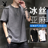 花花公子（PLAYBOY）冰丝短袖t恤男士亚麻夏季薄款半袖潮流牌上衣服大码打底T五分速干 灰色 3XL 【165-185斤】