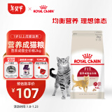 皇家成猫猫粮 营养均衡 F32 通用粮 1-7岁 2KG