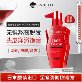 卡蓓诺（CABELO）日本进口 防脱发育发加强洗发水350ml 无硅油 净化头皮 强根固发