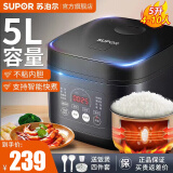 苏泊尔（SUPOR）电饭煲5L电饭锅大容量智能预约家用智能多功能煮饭锅电饭煲家用5-8个人特色蛋糕煲仔饭 (炫彩拉丝金属煲体) 5L