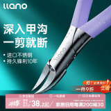 绿巨能（llano）甲沟炎专用指甲刀鹰嘴钳尖头指甲钳子灰甲修剪器修脚刀嵌甲脚趾甲