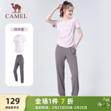 骆驼（CAMEL）户外晨跑运动服女休闲短袖两件套装 Y23BA0L6059 雪柔紫 S