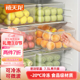 禧天龙冰箱保鲜盒食品级冰箱收纳盒塑料密封盒蔬菜水果冷冻盒 7.3L