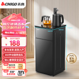 志高（CHIGO）茶吧机 家用多功能开水机智能触控温热立式饮水机 【促销款】智能触控+手动旋转龙头 温热型