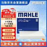 马勒（MAHLE）高风量空调滤芯滤清LA709(适用飞度08后/锋范XRV/十代思域冠道CRV