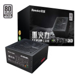 航嘉（Huntkey）重火力AX850P三叉戟白金牌850W电源（80PLUS白金牌全模/ATX3.1/PCIe5.1/全电压）