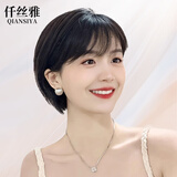 千丝雅 假发套女短发夏季全头套真人发丝自然减龄发套真发网红波波头 真发【递针分缝】自然色28cm 短发