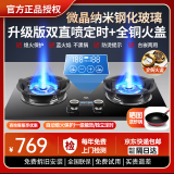 华蒂干燃气灶天然气 煤气灶双灶 家用嵌入式燃气灶液化气罐装专用台式灶具 不锈钢5.2kw猛火定时煤气炉 【微晶玻璃】四分段双直喷定时款+ 全铜火盖 管道-天然气【上门安装】