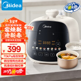 美的（Midea）电压力锅1-2人食家用双胆高压锅大彩屏触控 全自动智能预约开盖火锅煮饭煮粥锅MY-E3915电饭煲2.5L