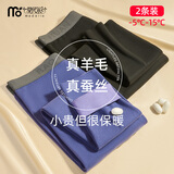 莫代尔【2条】无痕秋裤男春秋徳绒打底棉毛裤男士薄暖磨绒保暖裤 2X