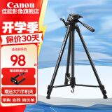 佳能（Canon）微单相机 单反相机摄像机三脚架 轻巧便携专业直播家用外拍摄影录像支架 铝合金进阶级三脚架【稳定支撑 长久拍摄】 赠送手机夹