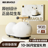 柏沃 BRAVOLD花生车儿童扭扭车1-3岁宝宝玩具年货节男女孩生日周岁礼物溜溜车