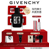 纪梵希（Givenchy）绅士雅集男士香水60ml木质调持久留香有效期至2026/2/28