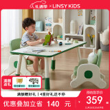 LINSY KIDS林氏儿童桌椅套装宝宝幼儿园学习桌花生桌 LH090V1-A 1.2米游戏桌