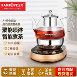 金灶（KAMJOVE）养生壶茶具 蒸汽喷淋煮茶器 玻璃泡茶壶 煮茶烧水电热水壶 蒸煮一体茶壶 A-99 0.8L