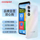 酷派全新超薄老人智能手机大字体大图标大声八核256G便宜大屏百元机长续航老年国产备用机游戏电竞 星烁镜 8核+64GB