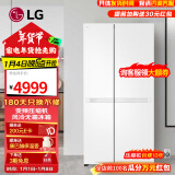 LG664升对开双门冰箱 风冷无霜变频节能超薄嵌入式 家用大容量变频冷冻冷藏 安静低噪音 分类养鲜 【2024新品店长推荐】白S674MEG11D