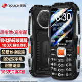 天语（K-TOUCH）Q31加强版 全网通4G三防老年人手机长待机移动联通电信大字大声直板按键备用功能手机 黑色