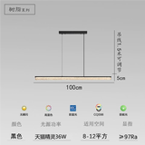 餐厅吊灯意式极简轻奢餐桌灯具新款现代简约高级吧台一字餐厅灯A 全光谱黑色-100CM-天猫无极-遥控