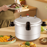 双喜高压锅燃气明火专用防爆双耳家用商用大容量压力锅单阶36CM/23L