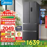 美的（Midea）325升法式多门四开门小型家用冰箱超薄风冷无霜一级能效变频出租房宿舍BCD-325WFPM(E)以旧换新